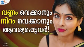 FASHIONനും PASSIONനും ഒന്നിച്ച് കൊണ്ടുപോകുന്ന AsviMalayalamaswathy Josh Talks Malayalam [upl. by Snah]