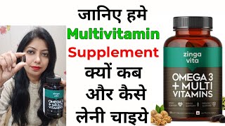 ZingaVita Omega3  Multivitamin Supplement  How to consume multivitamin capsules [upl. by Eseeryt192]