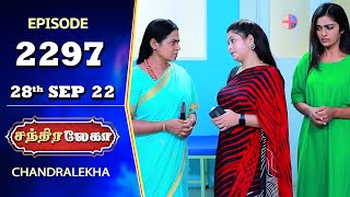 CHANDRALEKHA Serial  Episode 2297  28th Sep 2022  Shwetha  Jai Dhanush  Nagashree  Ashwin [upl. by Edroi]