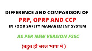 PRP OPRP and CCP  Differences and comparison of terms used in FSMS  FOOD SAFETY [upl. by Frymire]