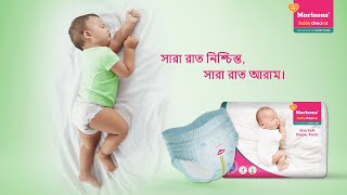 Baby Diapers with Wetness Indicator  Morisons Baby Dreams Xtra Soft Diapers  Bengali [upl. by Marilou265]