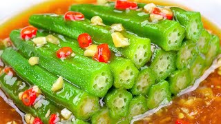 Okra Recipe  Simple and Delicious Okra Recipe  Cold Okra Recipe [upl. by Jeanine]