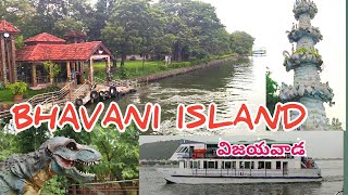 Bhavani Island Vijayawada Full Tour [upl. by Nesahc]