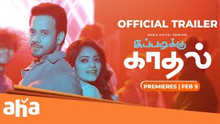 Ippadikku Kadhal Movie Official Trailer  Bharath  Janani  Sonakshi Singh Rawat [upl. by Reywas]