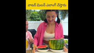 E ammi water million ala thingunshu facts amazingfacts telugu [upl. by Attelahs143]