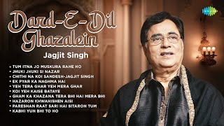 DardEDil Ghazalein  Jagjit Singh Ghazals 2024 Tum Itna Jo Muskura Rahe Ho  Jhuki Jhuki Si Nazar [upl. by Dnomyad]