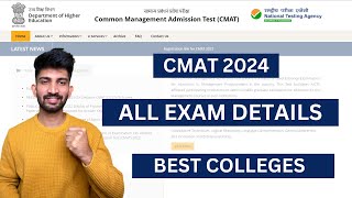 CMAT Exam Details 2024  Cmat 2024 Exam Details and Registration Dates Updates [upl. by Okiman]