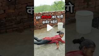 पनडुब्बी डांस ❌ मिर्गी डांस 😂🤣  Instagram Funny Comments Pt 7  Komal SK  shorts [upl. by Yras]