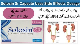 Solosin Sr Capsule Uses In Urdu Tamsulosin 04 mg Capsule Uses [upl. by Edvard]