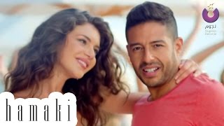 Hamaki  Nefsi Abaa Ganbo Clip  حماقي  كليب نفسي أبقى جنبه [upl. by Nugesulo]