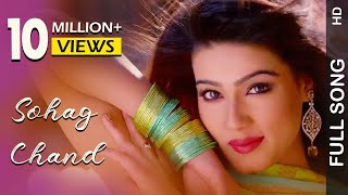 Sohag Chand  Ankush  Mahiya Mahi  Akassh  Latest Bengali song  Eskay Movies [upl. by Weig]