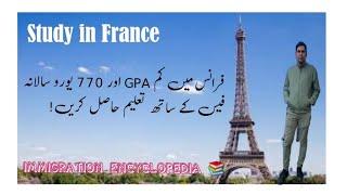 Study in France with low GPA studyabroad workvisa workpermit [upl. by Wildee]