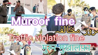 How to pay traffic violation fine in Saudi Arabia  Traffic violation mukhalafa kaise pay kare [upl. by Jaban]