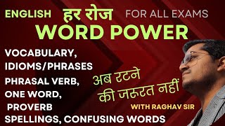 Vocabulary set 2 wordpower [upl. by Lehcar]