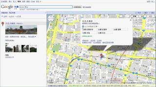 google地圖查詢台鐵火車時刻表 [upl. by Lauer]