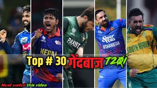 Top 30 Highest T20i Wicket Taker Bowlers  T20 Cricket  Tim Southee Rashid Khan Jasprit Bumrah [upl. by Jayme805]