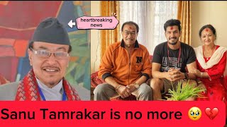 Actor Saruk Tamrakar’s father Sanu Tamrakar is no more 🥹💔heartbreaking news 💔saruktamrakar [upl. by Ogden169]