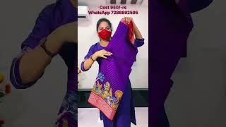 2024 Latest Sarees collections  Hyderabad wholesale sarees  WhatsApp 7286892595  sarees viral [upl. by Oznol]