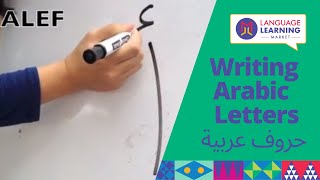 How to Write the Arabic Alphabet EASY amp FREE Tutorial Basic Arabic Letters [upl. by Yelrac219]