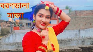 Borondala Saaja Dance  Gaye Hould Dance  Priyanjali poddar  Bengali Wedding Song [upl. by Dollie]