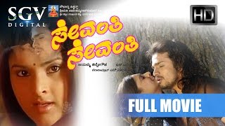 Shivani Proposes Ram  Kousalya Supraja Rama Full Movie is Streaming Now  Divo Movies Kannada [upl. by Meagher101]