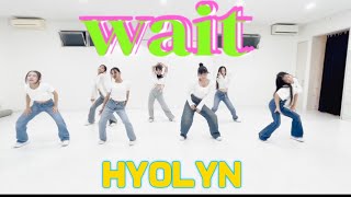 HYOLYN 효린 Wait RAISE KPOP DANCE COVER [upl. by Curnin]