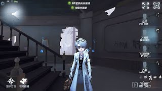 154 Embalmer  Pro Player  Sacred Heart Hospital  Identity V [upl. by Donn572]