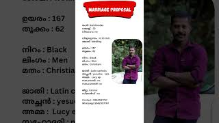 Marriage proposal [upl. by Nuawd]