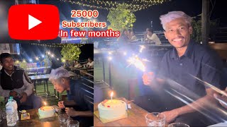 25000 Subscribers and Birthday Celebration  25k completed In Few months  abishekmahato [upl. by Strohl704]