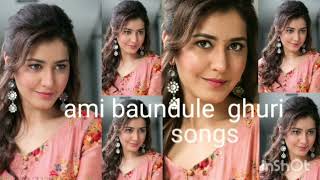 ami baundule ghuri songs RIngtone Remix [upl. by Annanhoj]