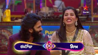 Bigg Boss Telugu 8  Day 69  Promo 2  Contestants name the worst player 😳  Nagarjuna  Star Maa [upl. by Oileduab]