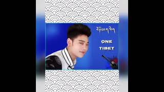 གཞས་སྙན་པོ་ཞིག་འདི་ན་འདུག། [upl. by Cleave519]