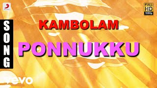 Kambolam  Ponnukku Malayalam Song  Babu Antony Charmila [upl. by Ennove]