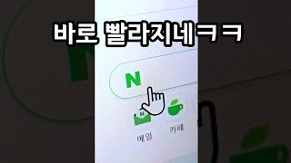 와진짜 1초만에 인터넷 개빨라집니다ㅋㅋ [upl. by Reinar]