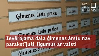 Daļa ģimenes ārstu nav parakstījuši līgumu par nākamo gadu [upl. by Nahtnaoj]