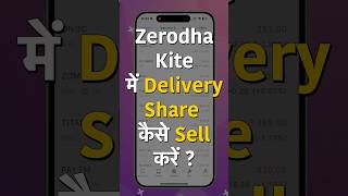 Zerodha Me Share Kaise Sell Kare How To Sell Shares In Zerodha [upl. by Rayna286]