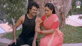 ஐயோ பஞ்சு மாதிரி இருக்க 😂😅  Rajadhi Raja  rajinikanth radha rajshritamil [upl. by Otilesoj]