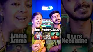 Amma Amma X Angu Vaana X Usure Needhane  3 in 1 🎤🎶 [upl. by Reiniar395]