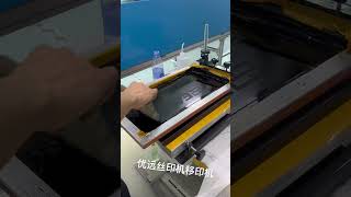 Speaker shell screen printing machine sheet metal shell screen printing machine丝印机，移印机，丝网印刷机厂家直销 [upl. by Analad]