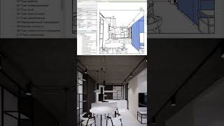 Interior rendering in Revit 2022 with Enscape 34 [upl. by Leaw]