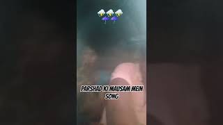 video Barsat ke Mausam mein bhi de Diya hai main Ghar se Nikal aaya botal bhi utha laya🍷🥃🥃🥂🥂video [upl. by Lorou3]