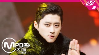 MPD직캠 카드 제이셉 직캠 Red Moon KARD JSEPH FanCam  MCOUNTDOWN2020213 [upl. by Ahsenra]