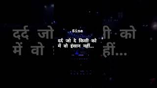 sine bestmotivation speach qotes yshorts sinejat sadshayari [upl. by Hendrik]