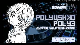 Lev Knipper †「Polyushko Polye」Amutik Uplifting Remix Free Trax [upl. by Syverson]