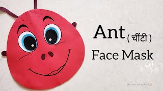 Ant face mask  how to make ant  ant mask  चींटी मास्क ants facemask mask papercraft diy [upl. by Ahsekyw]