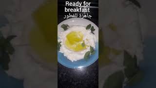 Arish cheese جبنة القريش [upl. by Etnoek]