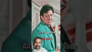 Govinda best dialogue Naseeb movie bollywood [upl. by Yenmor]