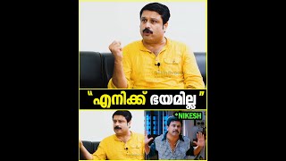 quotതെറ്റ് പറ്റിയാൽ തിരുത്താൻ ഞാൻ തയ്യാറാണ് quot  MV Nikesh Kumar Reacts  TB [upl. by Aroled]