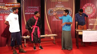 Konkani Comedy Champions│Episode  05│Daijiworld Television [upl. by Padraig656]