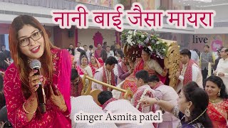 SAWRIYA BAN AA GYA NEW MAAYRA SONG SINGER ASMITA PATEL kota LIVE [upl. by Benita]